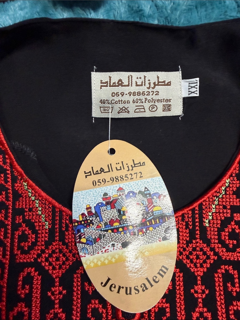 Jerusalem XXL Black Red Embroidered Tunic Top Boho Folk Geometric - Picture 4 of 5